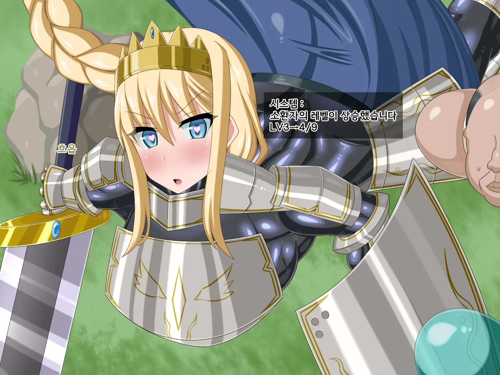 Ki Ni Natte Ita Onnanoko Ga, Itsunomanika Kimobuta Otoko No Ochinpo Ana Ni Tsukurikaerarete Ita... ~Isekai Eiyuu Shoukan Sennou Quest~